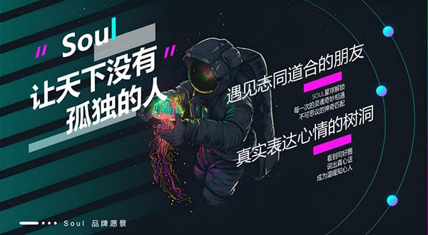 灵魂号怎么养？